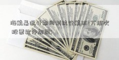 海航暑运计期间划执行航班3万班次 股票软件加盟; 