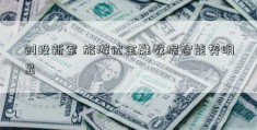 创投新军 旅游优金融数据智能势明显