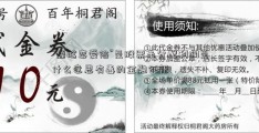 “鹿晗恋爱险”是股票未分配利润是什么意思有毒的金融创新