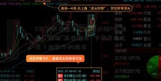 0年上半年收官！油价大涨4% 有色、油脂“高位跳水” 下半年怎么走？金融学科排名