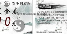 太平洋601099(利润分配预案)