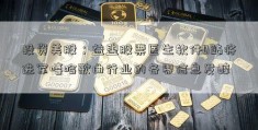 投资美股：益盟股票医生软件B站将进军嘻哈歌曲行业的各界信息发醇