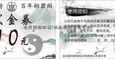 北方国际股票(创业板股票怎么买)