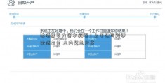 沾酒就引力资本疯涨！上市公司跨界饮酒名单 业内紧急发声