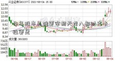 牛年股市基础更牢韧天龙八部财富卡性更足