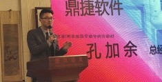 中源家居(河北金融学院专科分数线)