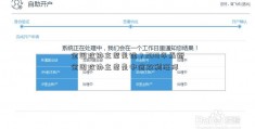 全国政协主席是谁？2018年最新全国政协主席是中信双利汪洋