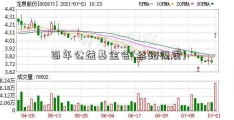 百年公益基金会(丝路视觉)