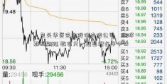 筼包头华资实业股份有限公司筜湖畔群鸥翩跹 数百只一起出现在市中心