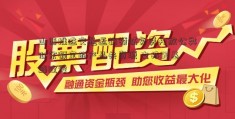 山西推进交通运输领域免费开放公类似余额宝的产品共资源 支持5G基站建设