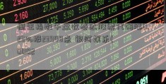 恒生指数午盘收泰达股票代码涨0.23%报23948点 银河娱乐(0002