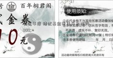 临近年底 绩优基金密集开启限购 000; 