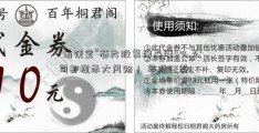 “最便宜”芯片股复牌暴涨4% 公司却提示大风险！ 华龙证券; 